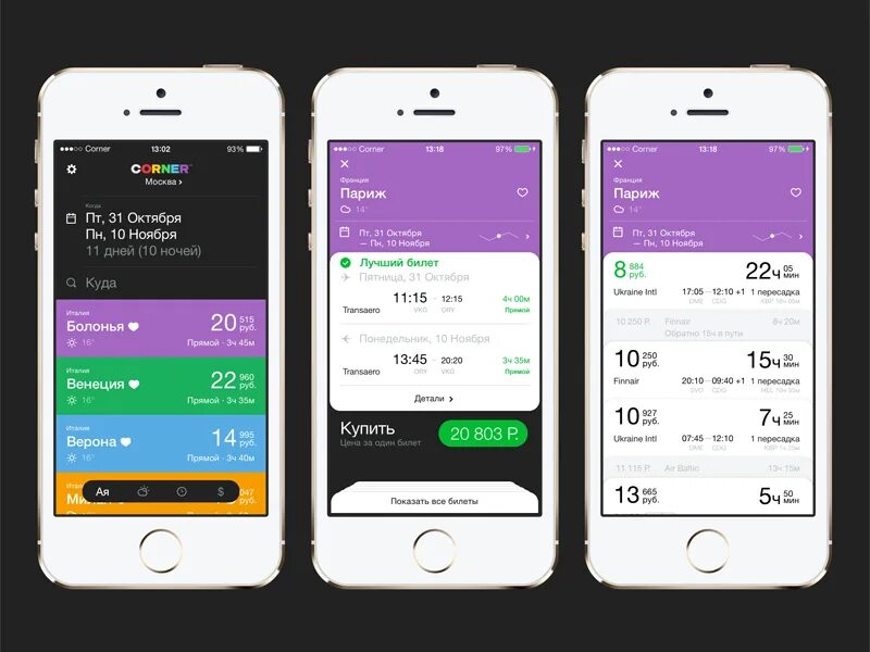 Как установить приложение банка на ios. Как установить приложение банка на ios