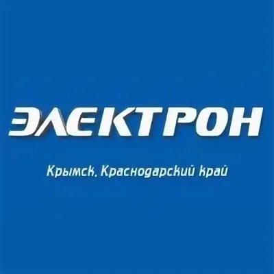 Логотип радио electron. Бытовая техника калининград. 7 электрон ведущие. Крымск логотип. Снежок чапаевск бытовая техника.