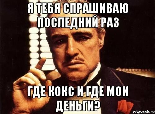 Куда задавать