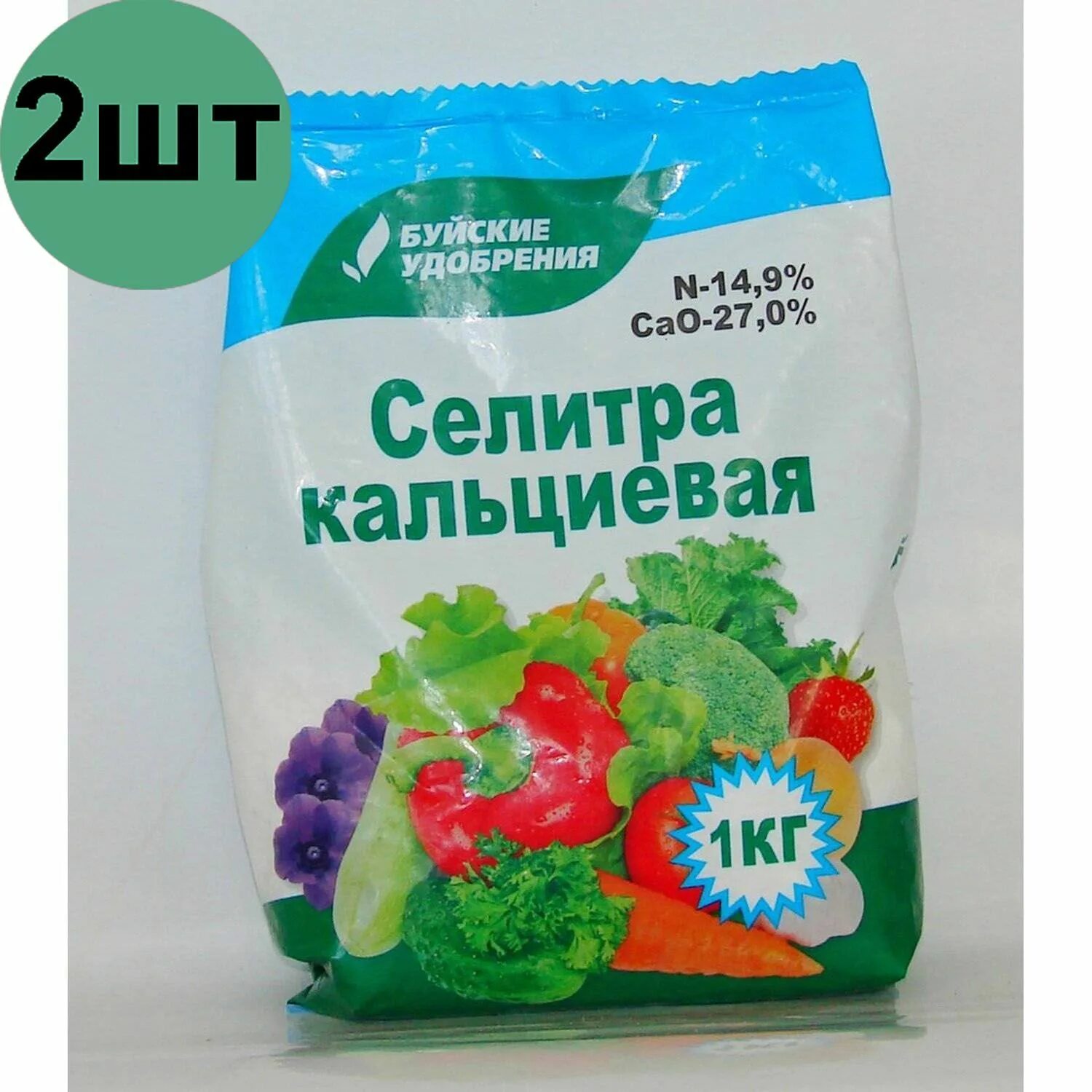 Название удобрения для цветов. Удобрение селитра калиевая 0,5кг (нитрат калия). Удобрение селитра кальциевая 1 кг. Селитра кальциевая Буйские 1 кг. Нитрат кальция (кальциевая селитра).