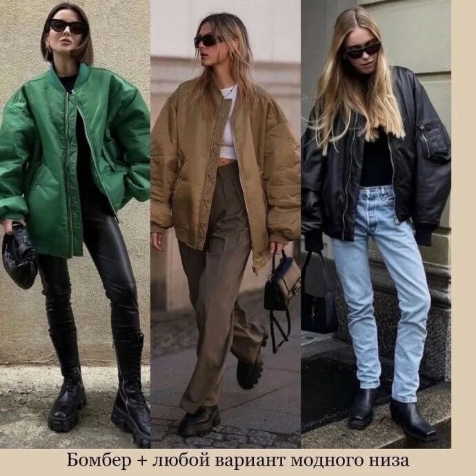 Куртки зима 2022-2023 женские. Модные куртки зима 2023 женские. Модные пуховики 2022. Модно на осень мужчины. Какая куртка сейчас в моде 2023.