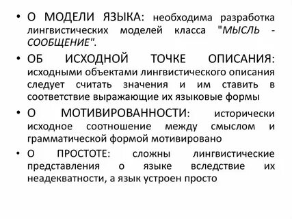 Большие языковые модели