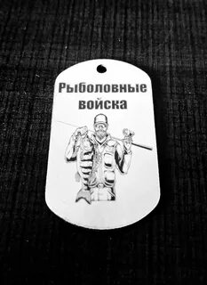 Войска димитровград