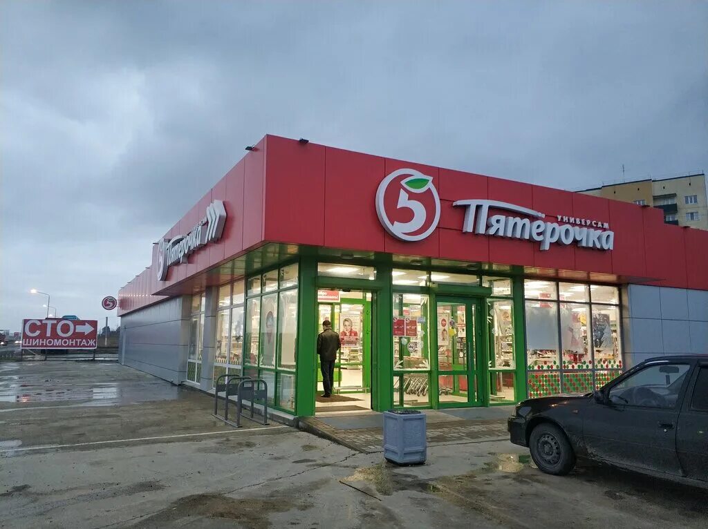 яблоновский магазины. яблоновский магазины. яблоновский магазины. мясной на гагарина яблоновский. пятерочка яблоновский титова 68.