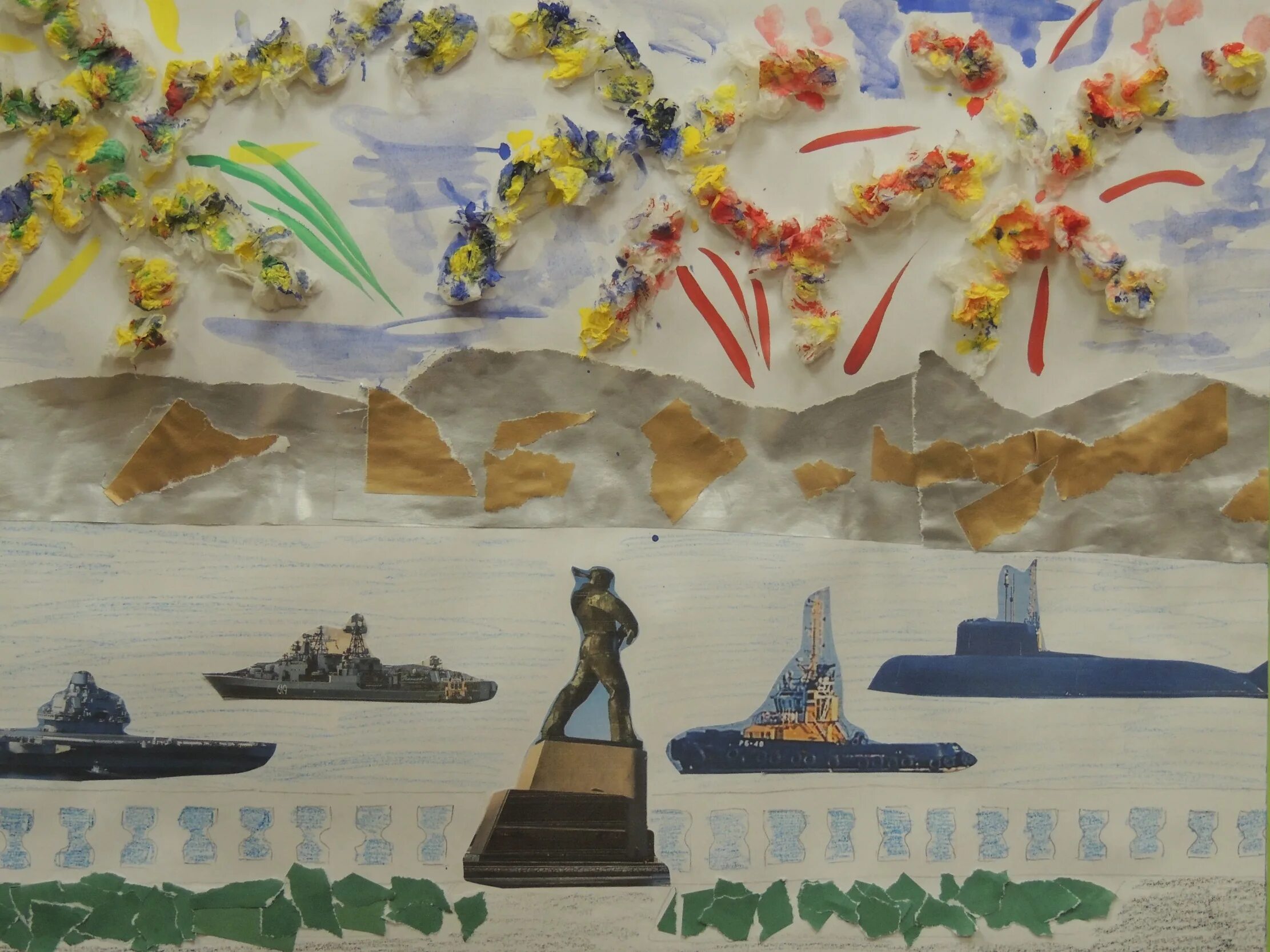 североморск конкурсы