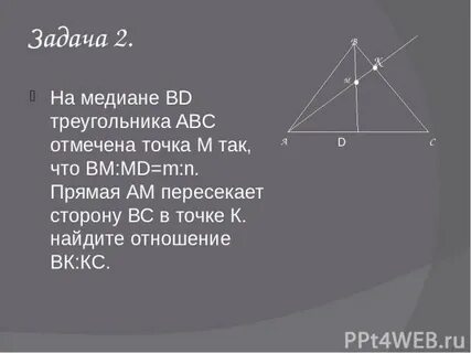 В треугольнике авс отмечена точка а1