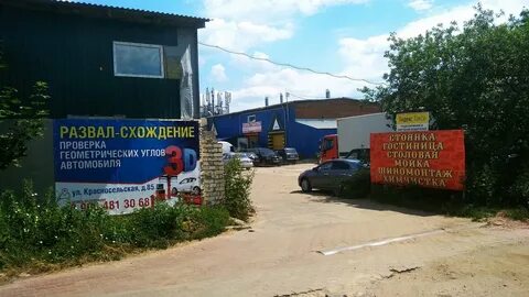 Фурманова 14