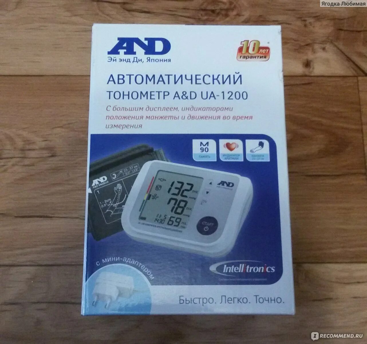 Microlife bp a100 plus. Аптека планета здоровья тонометры. Тонометр little doctor ld51a. Microlife bentley+ тонометр. Тонометр(ua-1100цифровойсманжетой23-37смиадаптером).