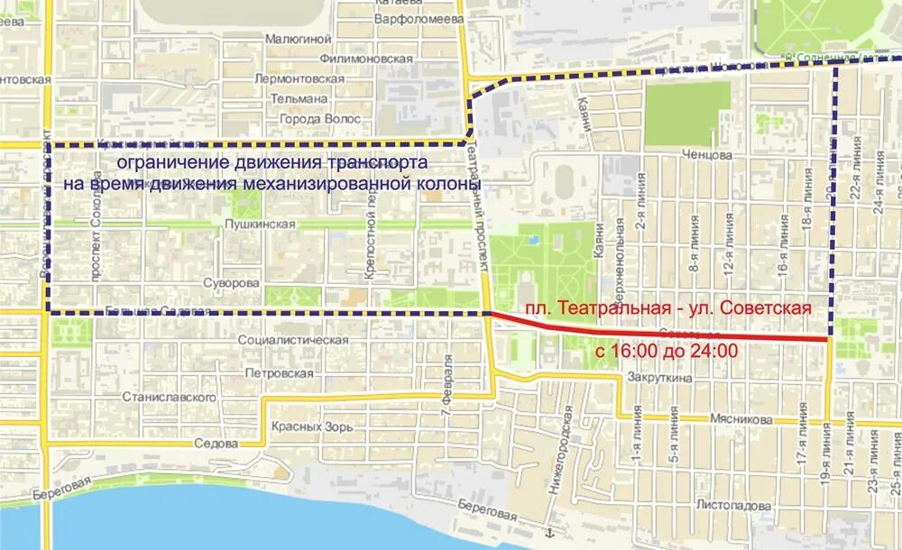 Схема движения ростов на дону. Схема парада в Ростове на Дону. Маршрут парада 9 мая в Ростове на Дону. Схема перекрытия улиц в Ростове на Дону. Ограничение движения Ростов на Дону.