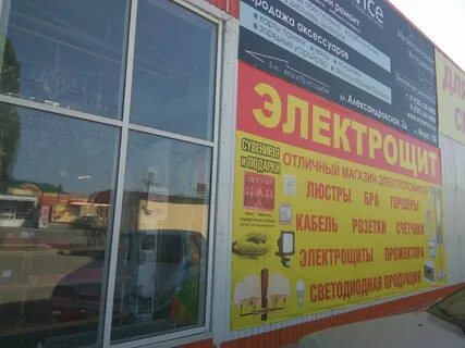 Елец свет