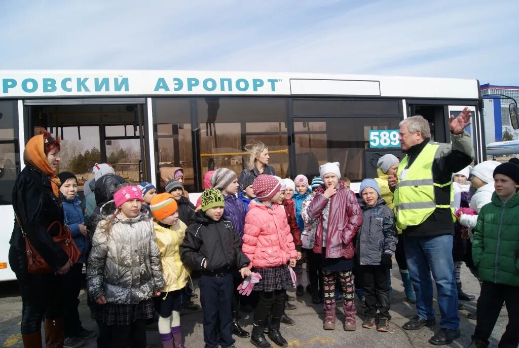 Оао хабаровск. Оао хабаровский аэропорт. хабаровск-новый аэропорты хабаровского края. хабаровск экскурсии. детские экскурсии в хабаровске.