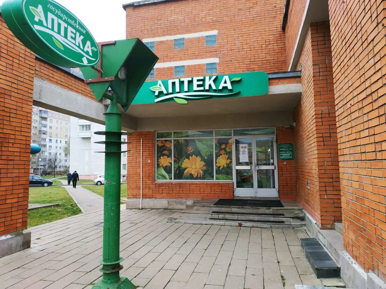 структура кредитной системы двухуровневая. филиалы и представительства иностранных банков. банки и их филиалы. название банков. структура управления пао сбербанк.