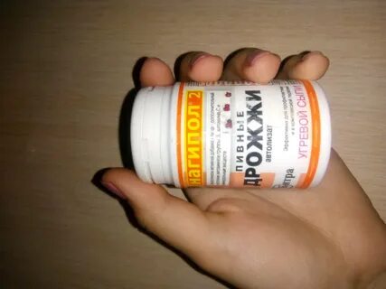 Дрожжи от прыщей