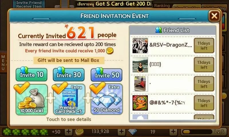 Fiend перевод. Invited игра. Invite friends. Invite friends and get a reward.