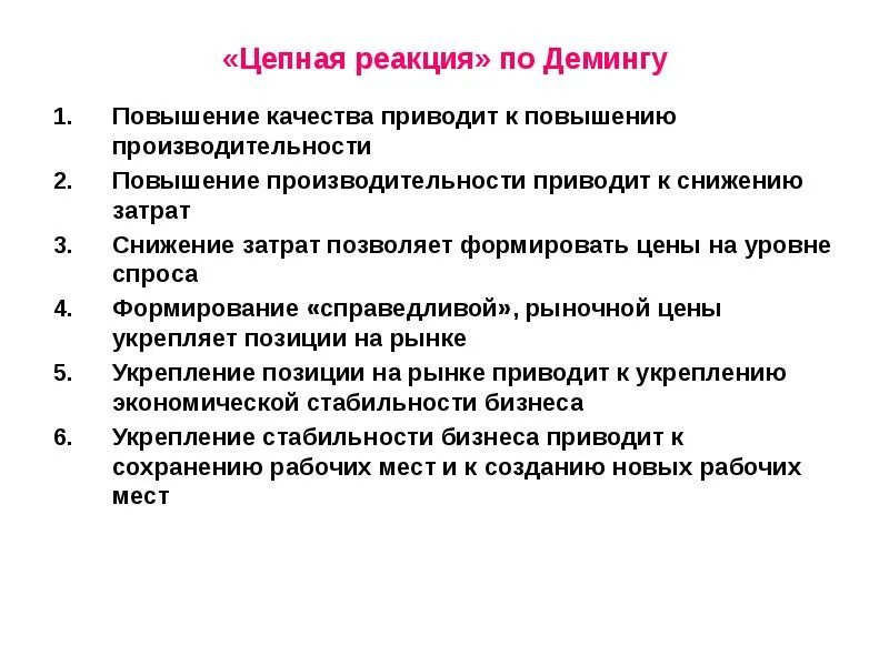 К чему привело усиление