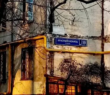 Ул красный казанец 1
