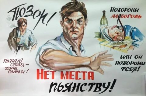 Нельзя бухать а я бухой