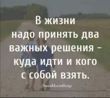 Надо просто принять надо просто принять