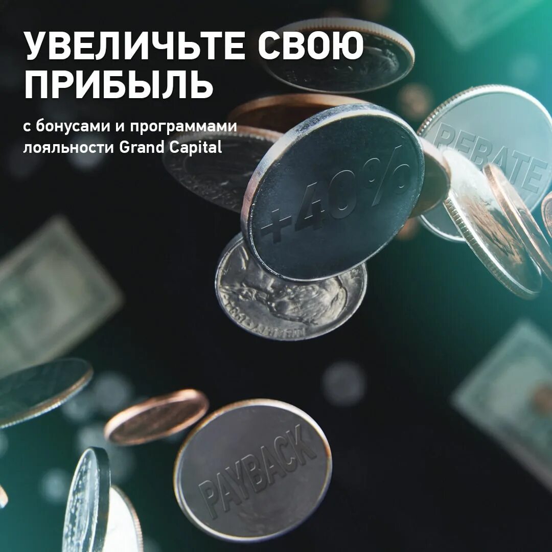 Гранд капитал сбер. Гранд капитал сбер. Гранд капитал сбер. Склад гранд капитал санкт петербург. Сбербанк капитал.
