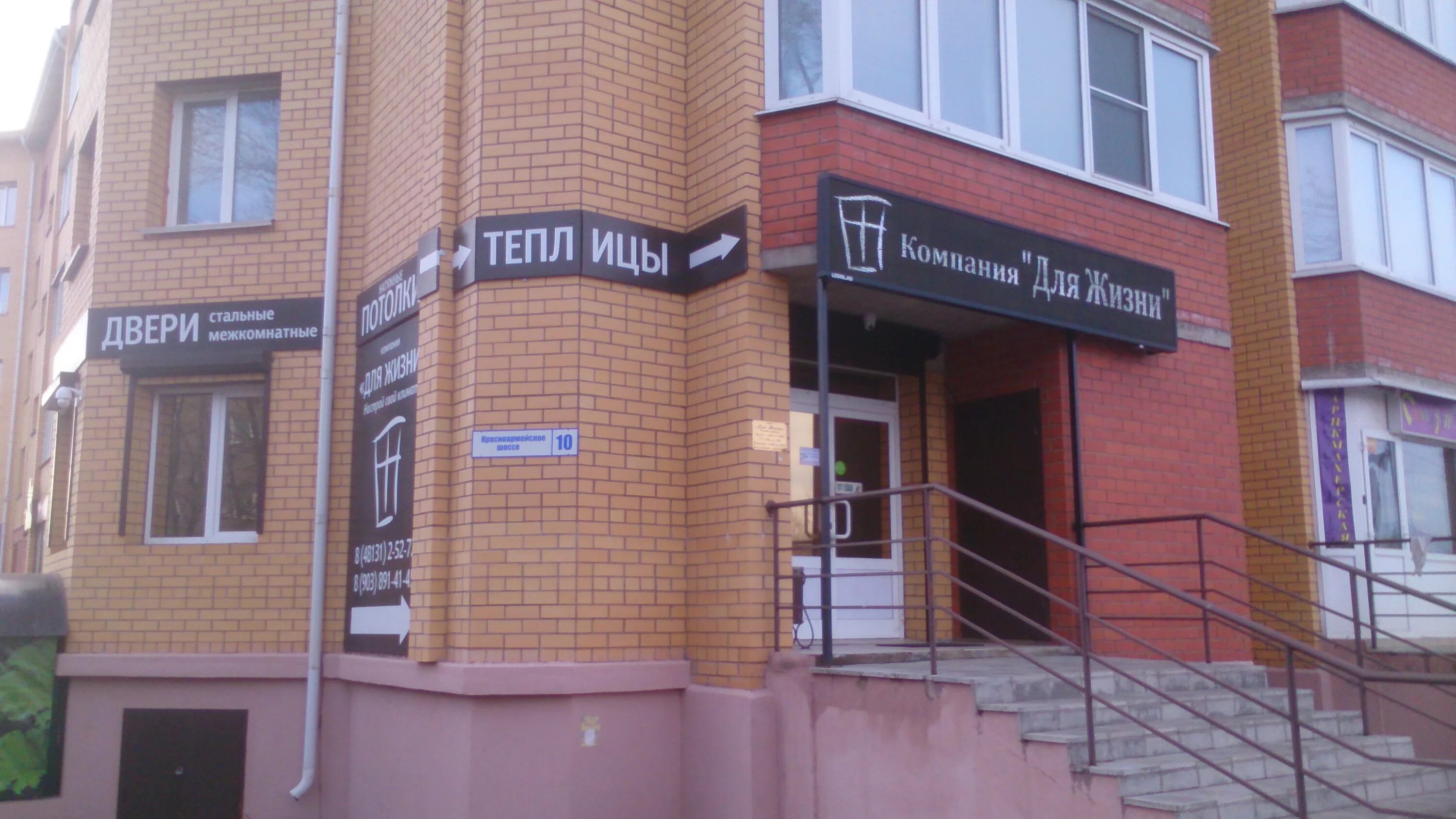 вязьма улица маяковского дом 9. вязьма маяковского. вязьма маяковского. вязьма маяковского. вязьма улица маяковского дом 9.