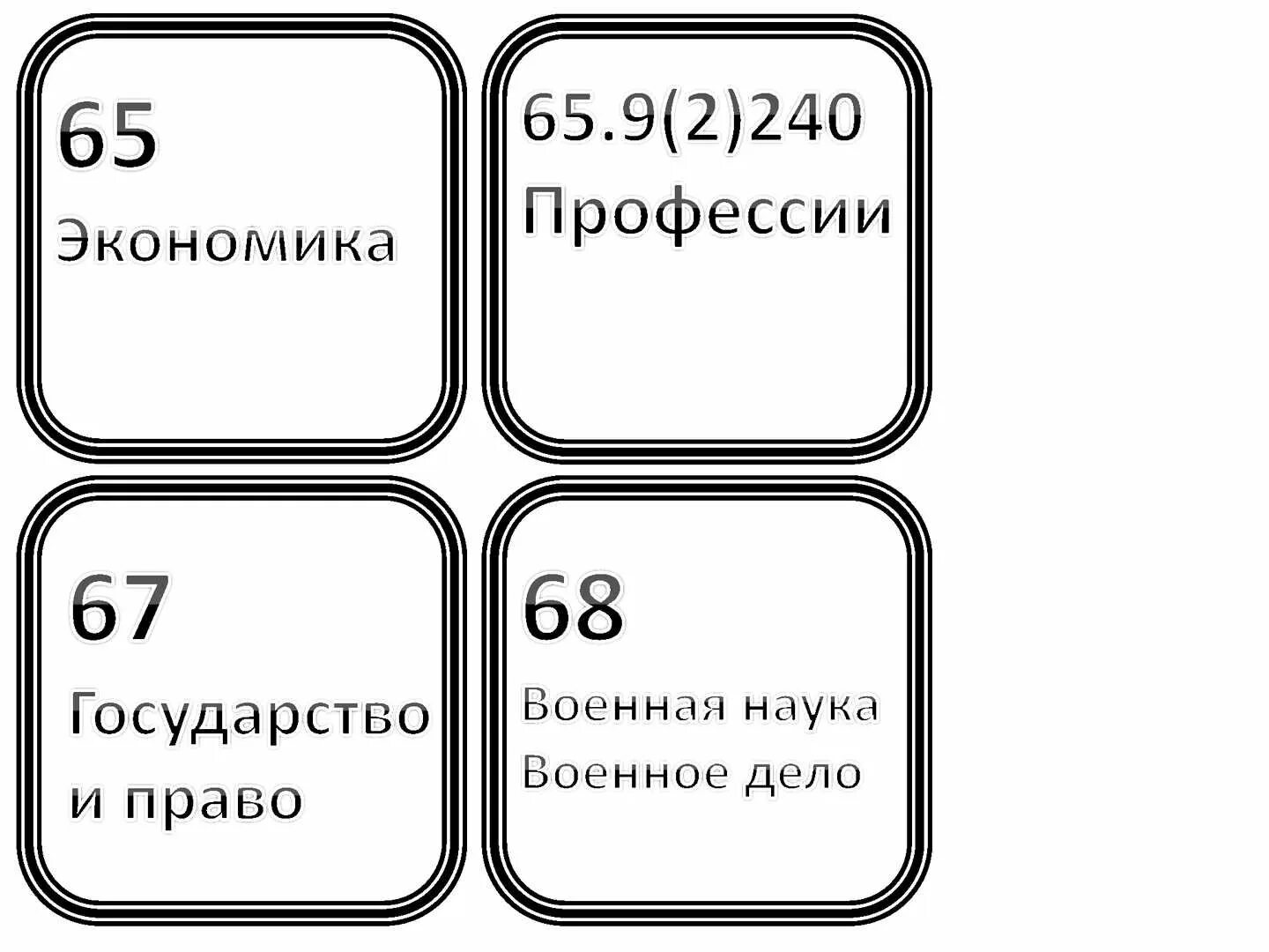 Готовые разделители в библиотеку. Полочные разделители для книг в библиотеке. Буквенный разделитель для библиотеки. Полочные разделители в детской библиотеке. Полочные разделители для книг в библиотеке шаблоны.