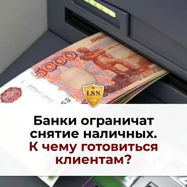 Как в банке получить деньги умершего. 400к наличкой. сняли деньги за красивый номер.