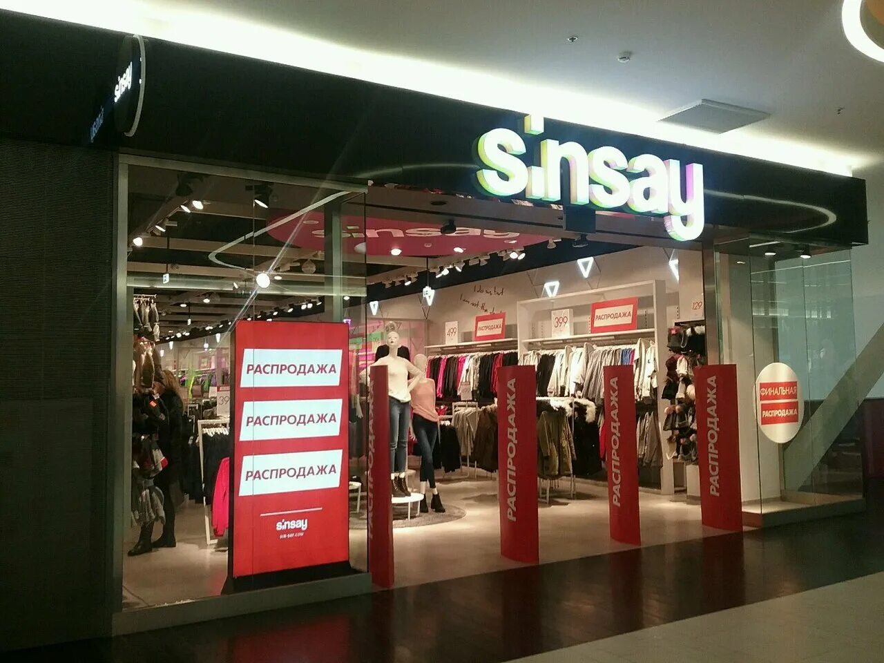син магазин одежды спб каталог. магазин сенсей спб. технический каталог одежды. син магазин одежды спб каталог. Sinsay.