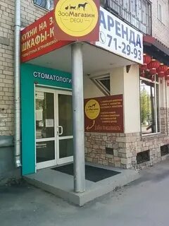 Рубль тольятти