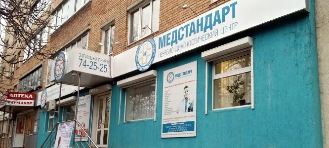 Медстандарт курск. Радищева 80 Курск на карте. Радищева 80 Курск МЕДСТАНДАРТ. Радищева 80 на карте. Г Курск ул Радищева д. 80.