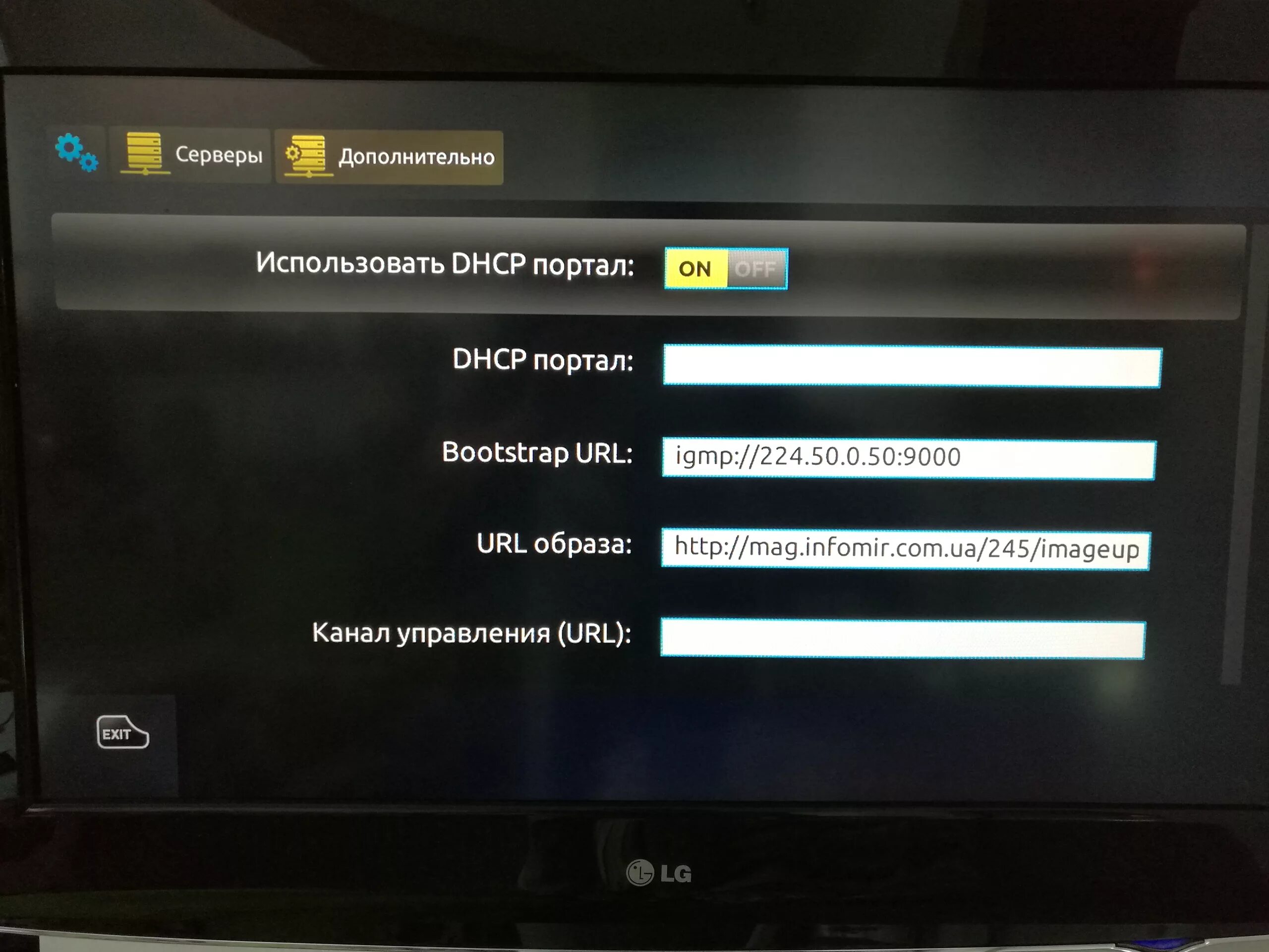 Iptv прошивка. Mag 250 ресивер меню. приставка mag 250 прошивка. обновление приставки mag 245. прошивка приставки ростелеком mag 250.