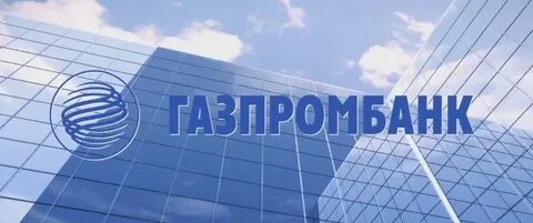 Вернуть комиссию газпромбанк