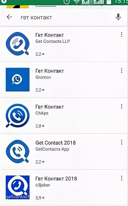 Приложение get contact. Что такое Теги в гет контакт. Гет контакт контакты. Гек контпкт. Видны ли удаленные теги в гетконтакте