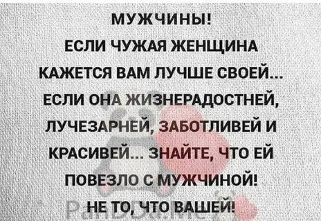 Продолжить мужик