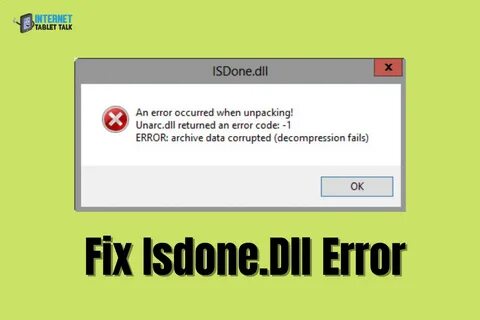 Isdone dll и unarc dll