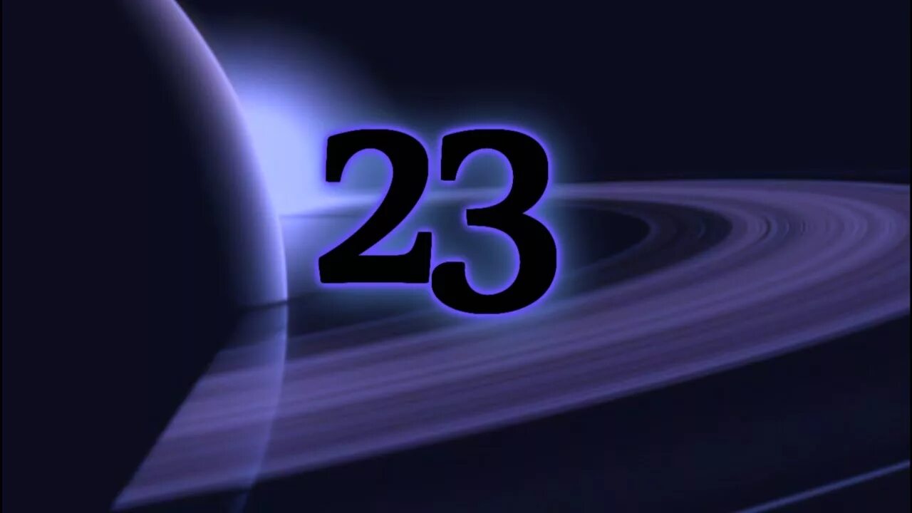23 23 значение в любви