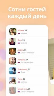 Скачай табор на телефон