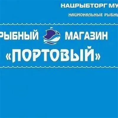 Портовый проезд 31. Портовый проезд 31