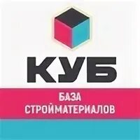 Стройбаза южноуральск