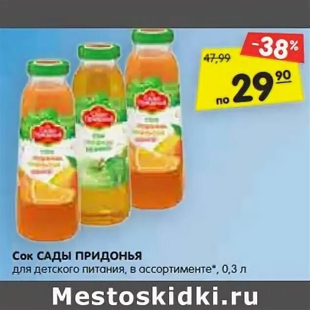 беллакт иммунис 1. соки беллакт детские. акции на детские пюре в магазинах. безмолочные каши беллакт иммунис. детское питание брянск.