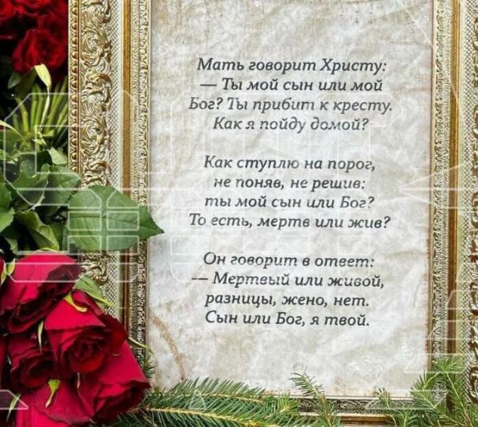 стих на могиле пригожина