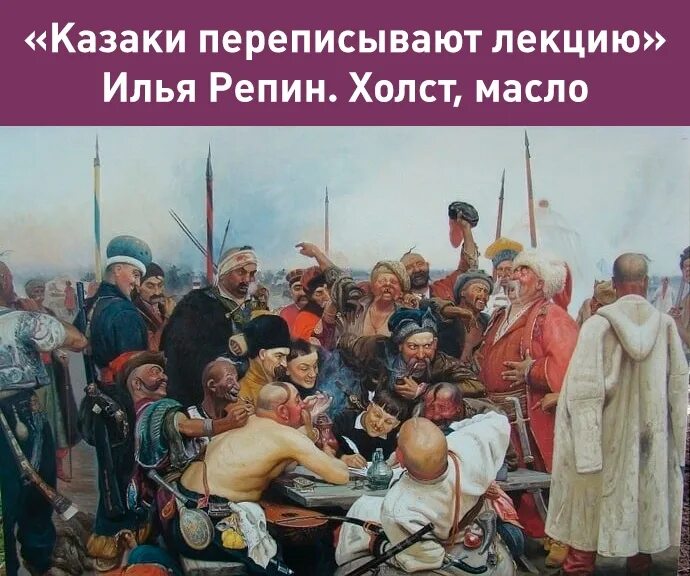 Присоединение запорожья. Манифестом Екатерины II ликвидирована Запорожская Сечь. Ликвидация Запорожской Сечи 1775. 1775 Упразднение Запорожской Сечи. Запорожская Сечь ликвидация.