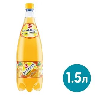 Калинов лимонад
