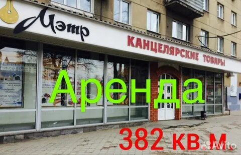 Возьму в аренду воронеже