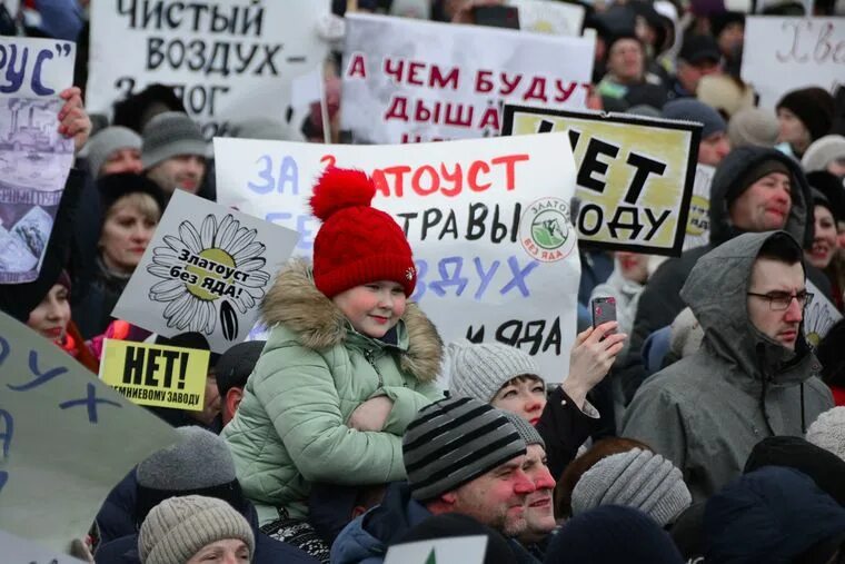 Митинг против строительства. Протестующие против строительства. Демонстрации против строительства АЭС. Митинги против Роскомнадзора.