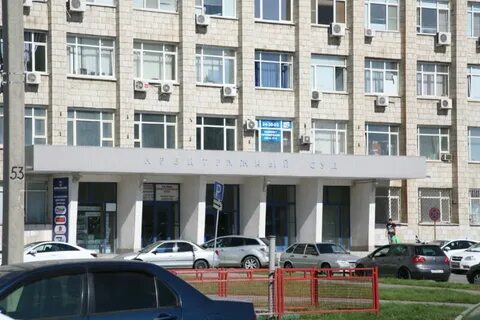 Новые арбитражные суды
