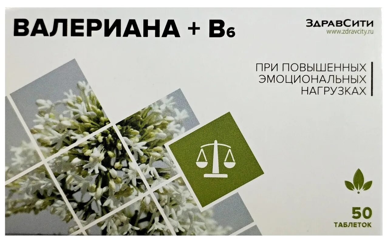 Сайт здравсити калининград. ЗДРАВСИТИ валериана в6. Валериана+в6  таб. 94 Мг №50 ЗДРАВСИТИ (БАД). ЗДРАВСИТИ валериана таблетки. Валериана плюс в6 ЗДРАВСИТИ.