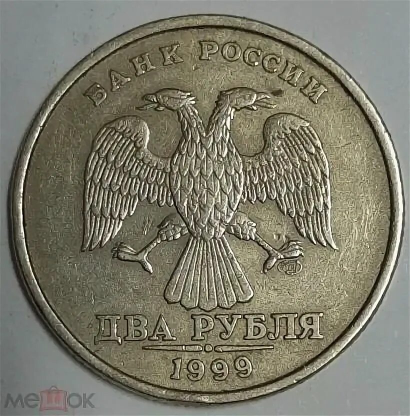 10р-2010ммд, аверс А - варианты знака ММД, тиражные Монеты современной России