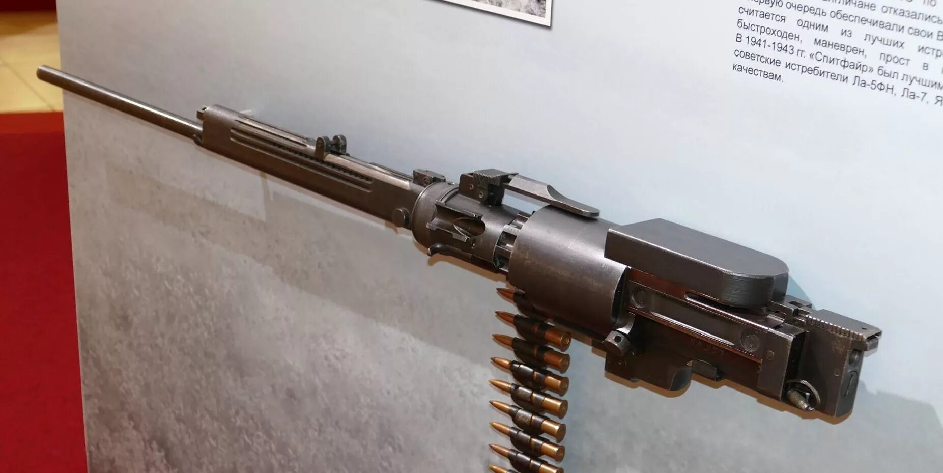 пулемет шкас. шкас 7,62. шкас 7,62. шкас советский скорострельный пулемет 7. авиационный пулемет шкас.