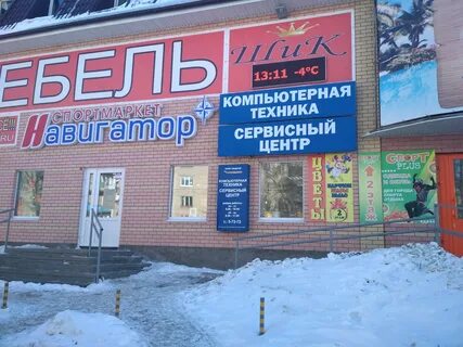Ярославль угличская 2