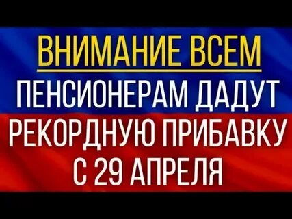 Льготы одиноким пенсионерам после 70 лет